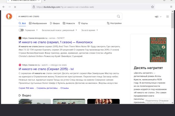 Кракен ссылка тор