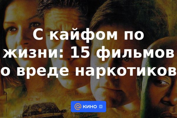 Кракен официальный сайт