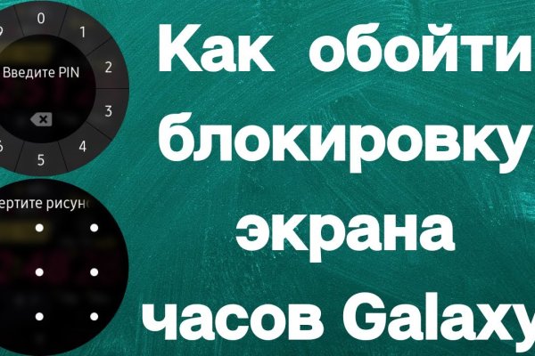 Как восстановить пароль на кракене