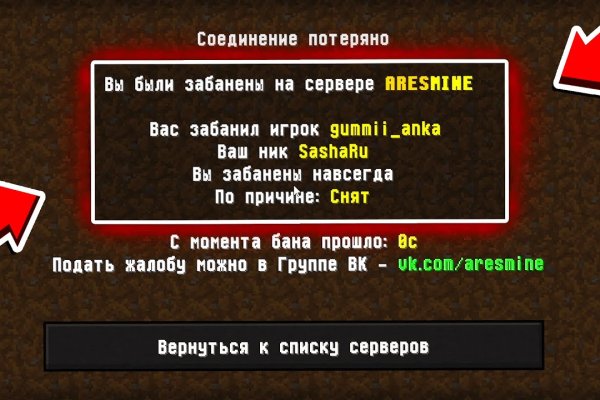 Кракен даркнет 2krnmarket