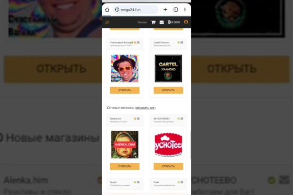Главная страница кракен