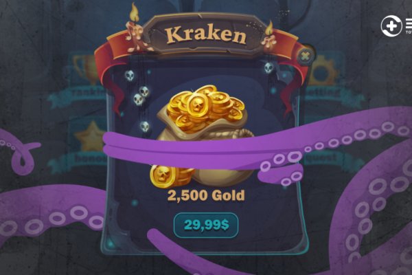 Kraken20at