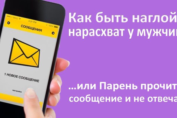 Гидра зайти кракен