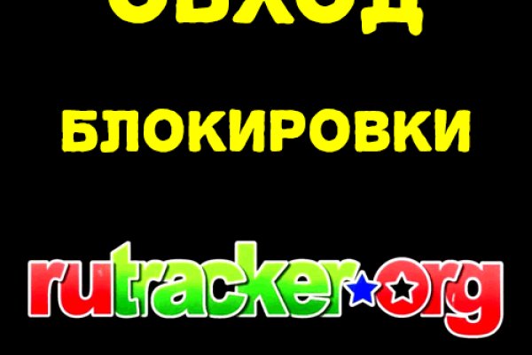 Вход на кракен
