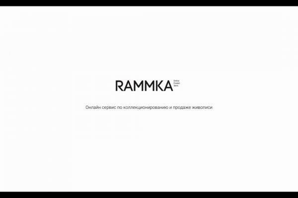 Кракен 16 at
