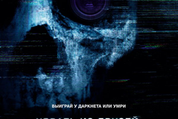 Кракен наркошоп