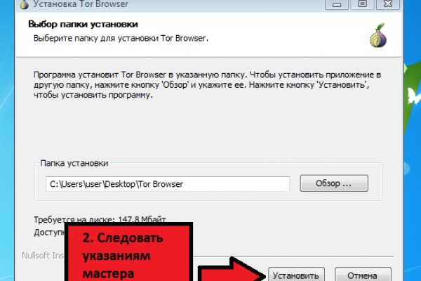 Сайт кракен тор