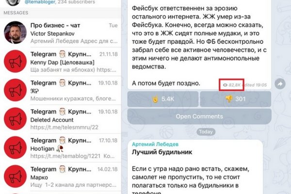 Kraken новая ссылка