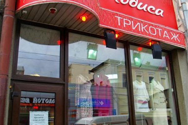 Почему сегодня не работает площадка кракен