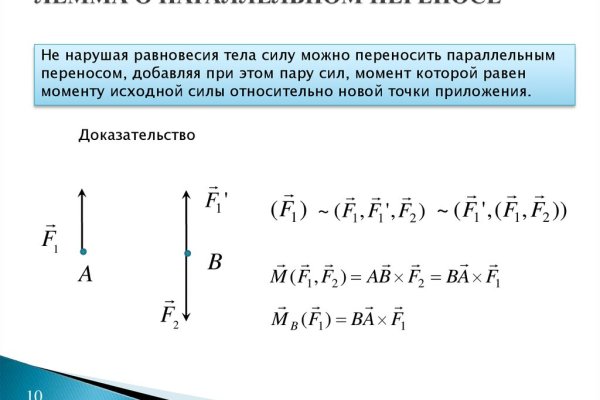 Адрес кракен в тор