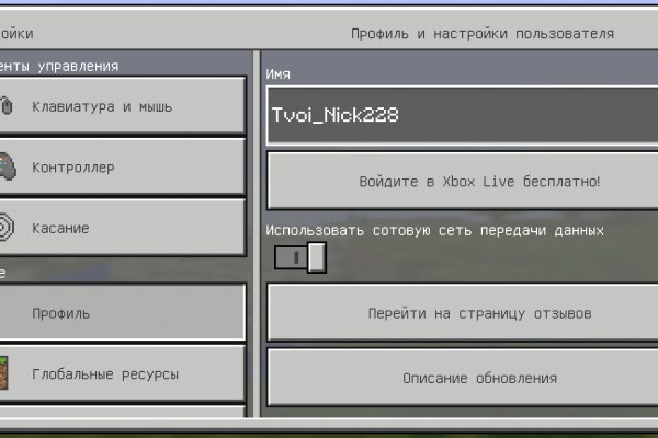 Кракен ссылка официальная в тор