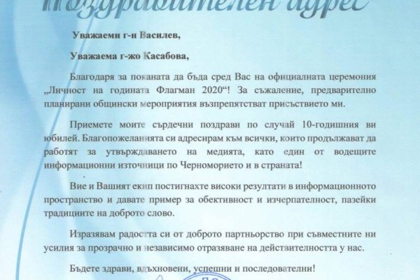 Кракен даркнет рекламы
