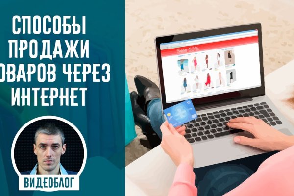 Гидра зайти кракен