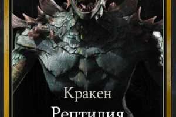 Кракен действующая ссылка