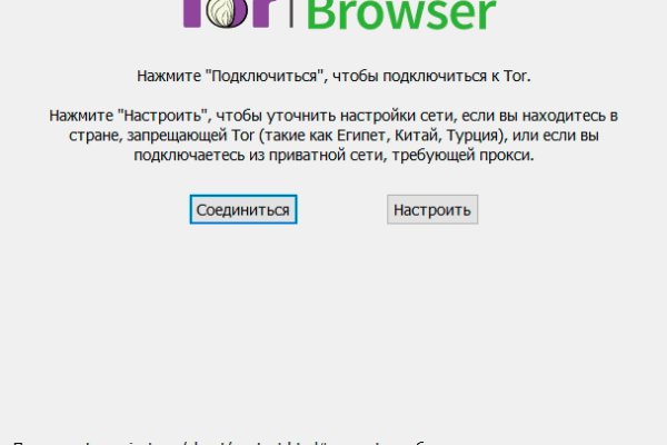 Кракен вход зеркало