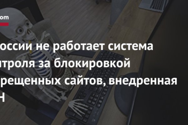 Почему кракен перестал работать