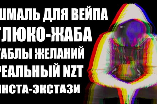 Что такое кракен маркетплейс курительный смесс