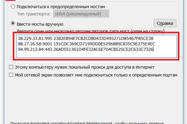 Кракен это сайт что продают