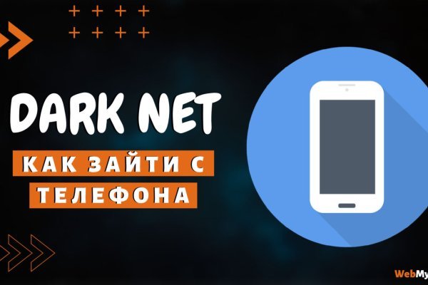 Новый адрес кракен