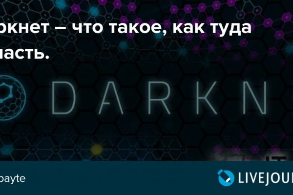 Кракен кз