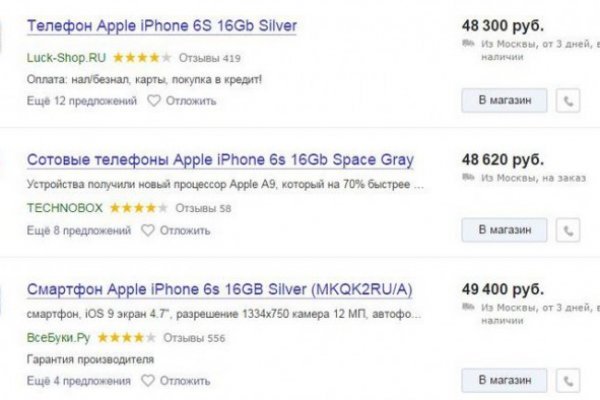 Кракен продажа наркотиков