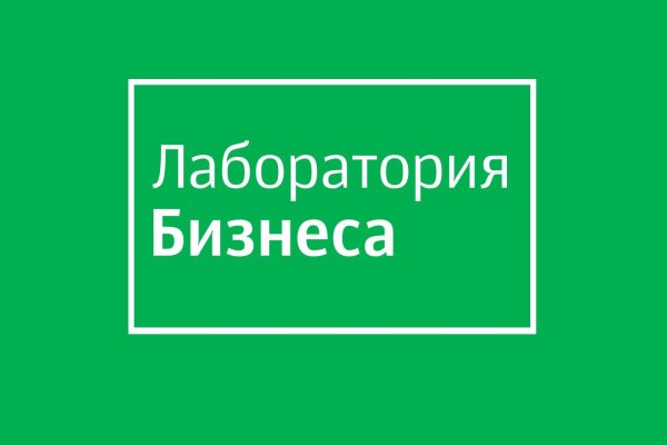 Войти в кракен