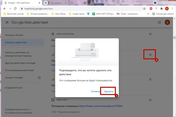 Кракен маркетплейс откуда взялся