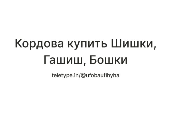 На сайте кракен пропал пользователь