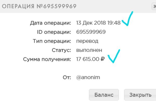 Kraken это что такое