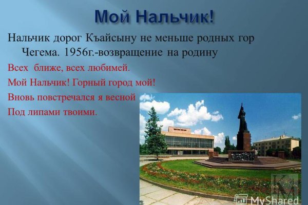 Нарко сайт кракен
