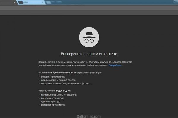 Почему не работает кракен