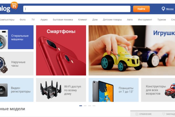 Что с кракеном сайт