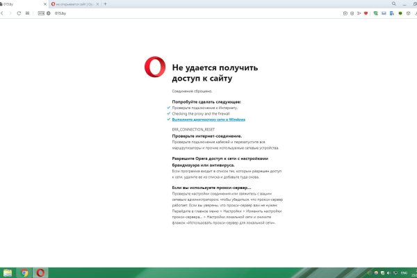 Кракен маркет что это такое