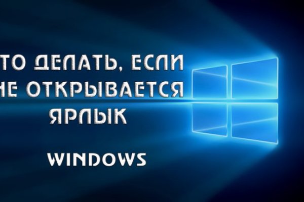 Кракен новый сайт