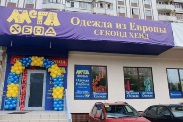 Кракен макет даркнет только через тор