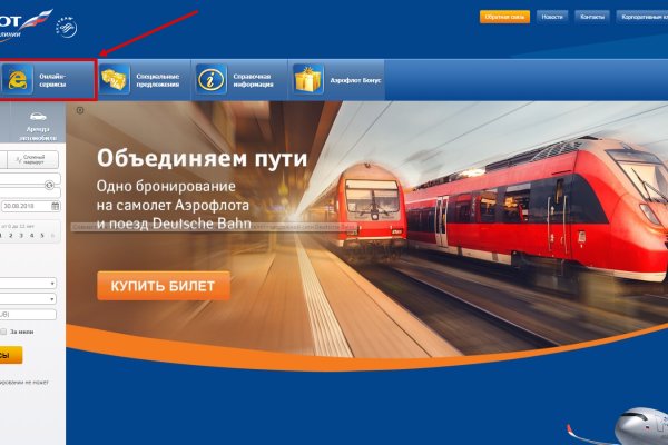 Кракен даркнет текст