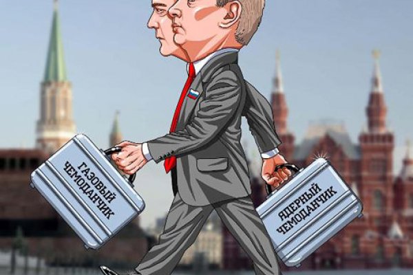 Kraken адрес onion