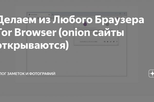 Darknet как войти