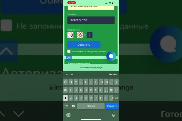 Дарк нет кракен