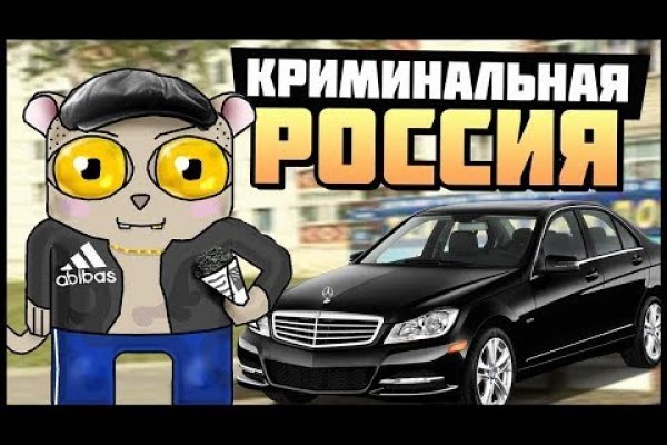 Сайт кракен зайти