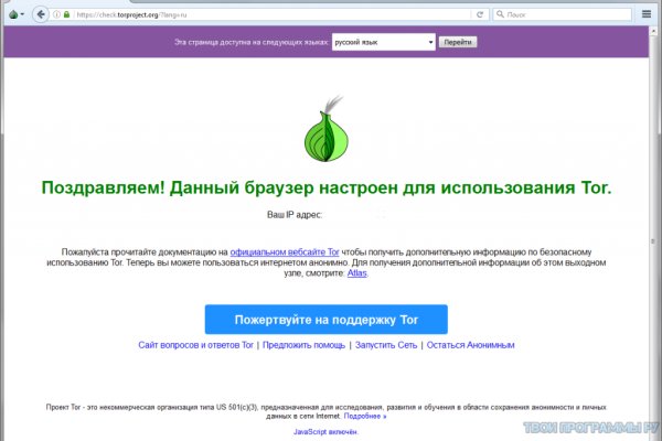 Кракен сайт продаж