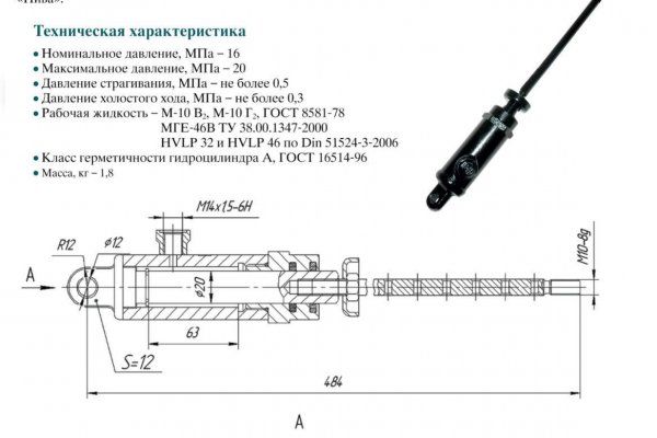 Кракен маркет это