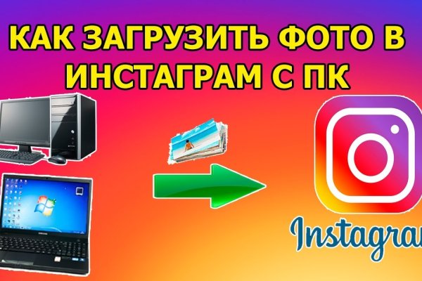 Почему не получается зайти на кракен