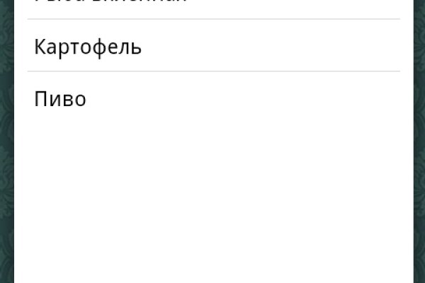 Активная ссылка на кракен