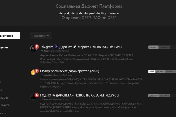 Кракен соль
