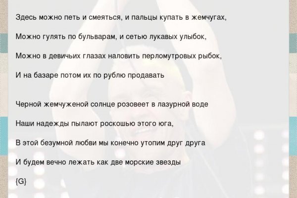 Почему в кракене пользователь не найден