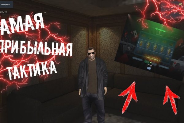 Кракен ссылка настоящая