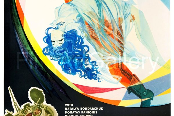 Переход на кракен