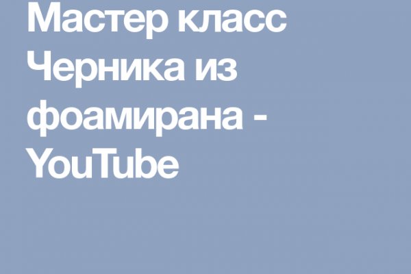 Кракен пользователь не найден что делать