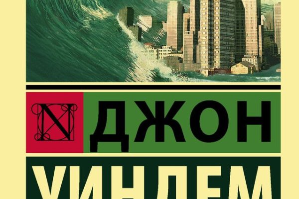 Kraken ссылка зеркало krakentor site